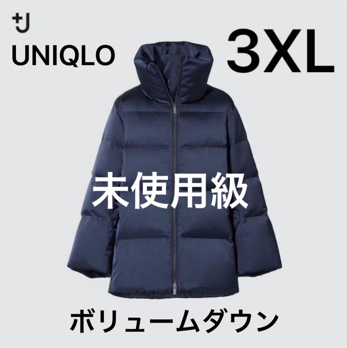 UNIQLO ユニクロ +j プラスジェー ジルサンダー ダウン UNIQLO ユニクロ +j プラスジェー ジルサンダー ダウン
