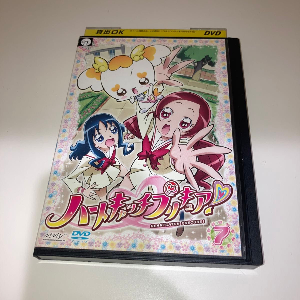 ハートキャッチプリキュア vol 7 レンタル落ち|Yahoo!フリマ ハートキャッチプリキュア vol 7 レンタル落ち|Yahoo!フリマ