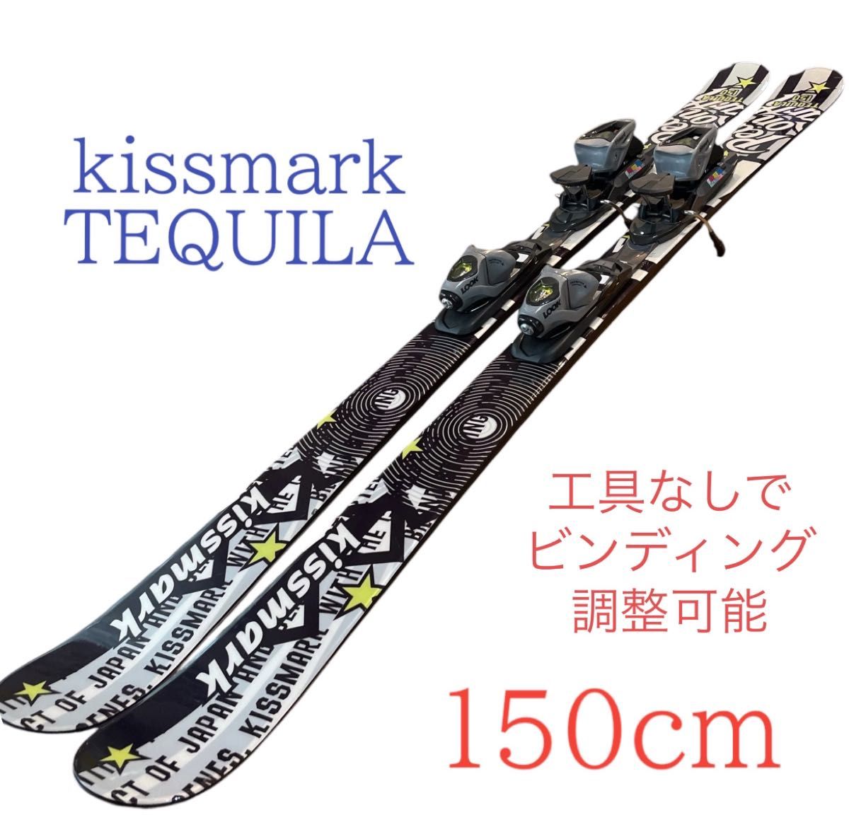 メンズ kissmark キスマーク スキー板 150cm フリースタイル メンズ kissmark キスマーク スキー板 150cm フリースタイル