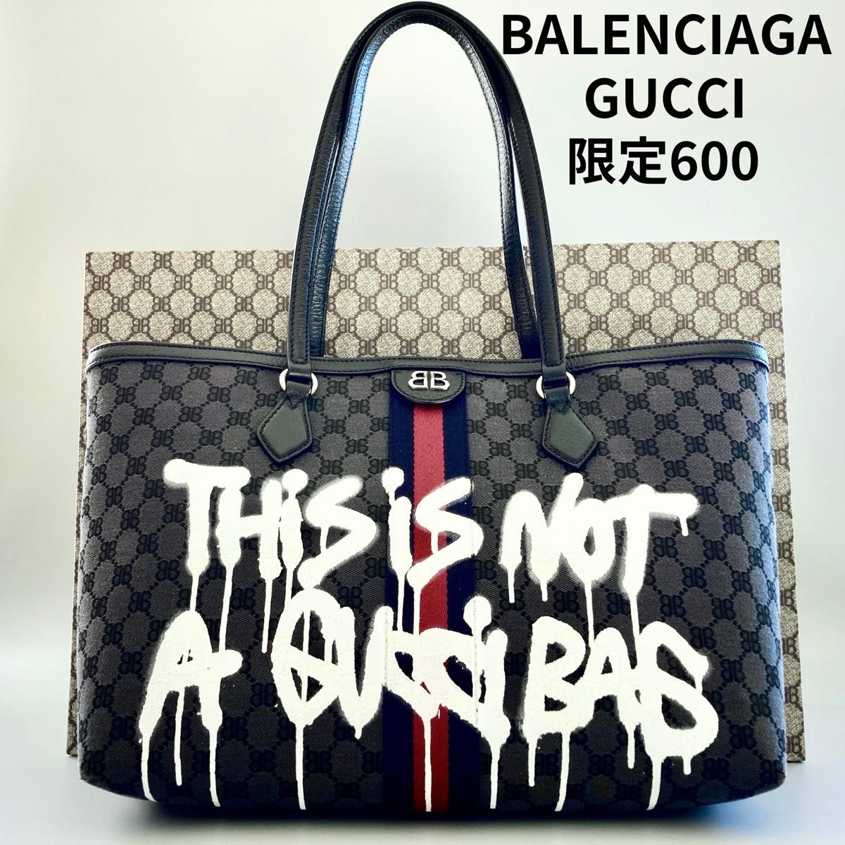 限定600点生産 美品 GUCCI×BALENCIAGA グッチ バレンシアガ 限定600点生産 美品 GUCCI×BALENCIAGA グッチ バレンシアガ