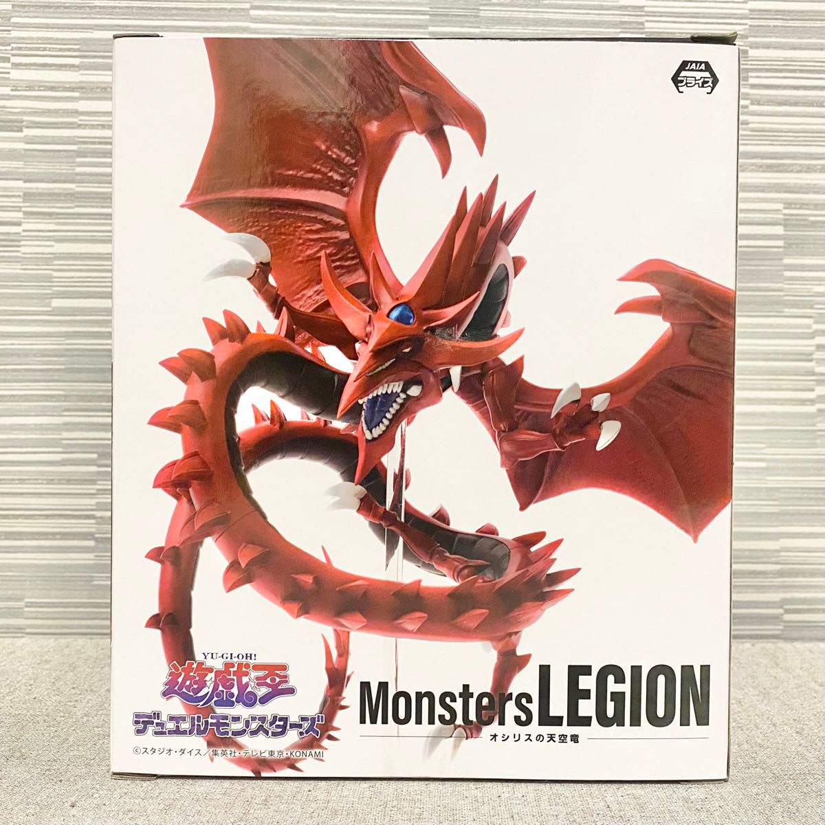 遊戯王 デュエルモンスターズ フィギュア オシリスの天空竜 遊戯王 デュエルモンスターズ フィギュア オシリスの天空竜