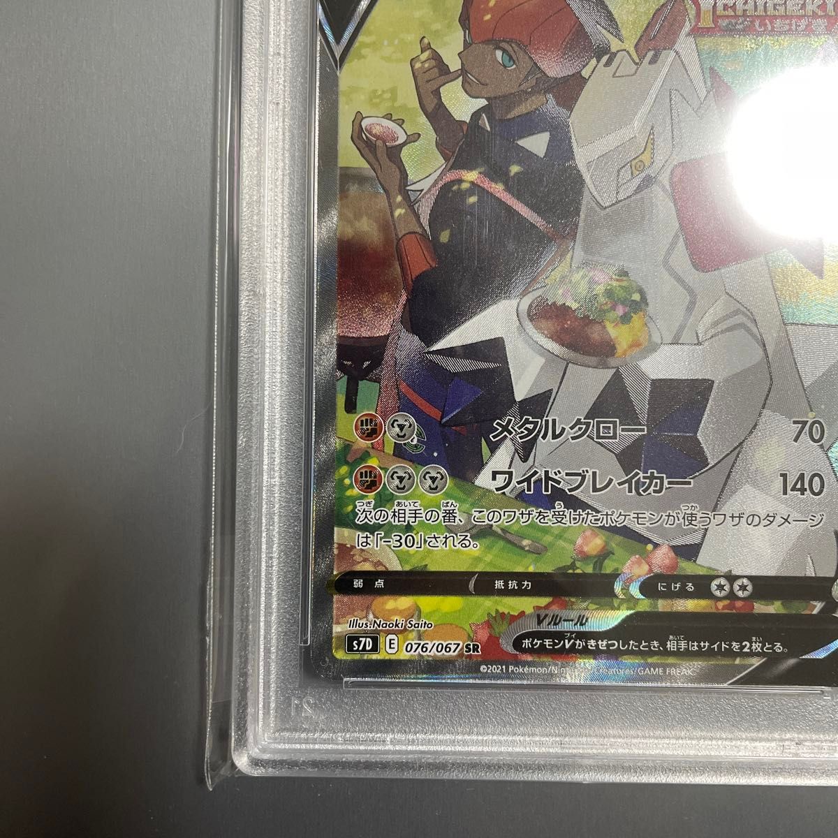 ジュラルドンv sa psa10|Yahoo!フリマ(旧PayPayフリマ) ジュラルドンv sa psa10|Yahoo!フリマ(旧PayPayフリマ)
