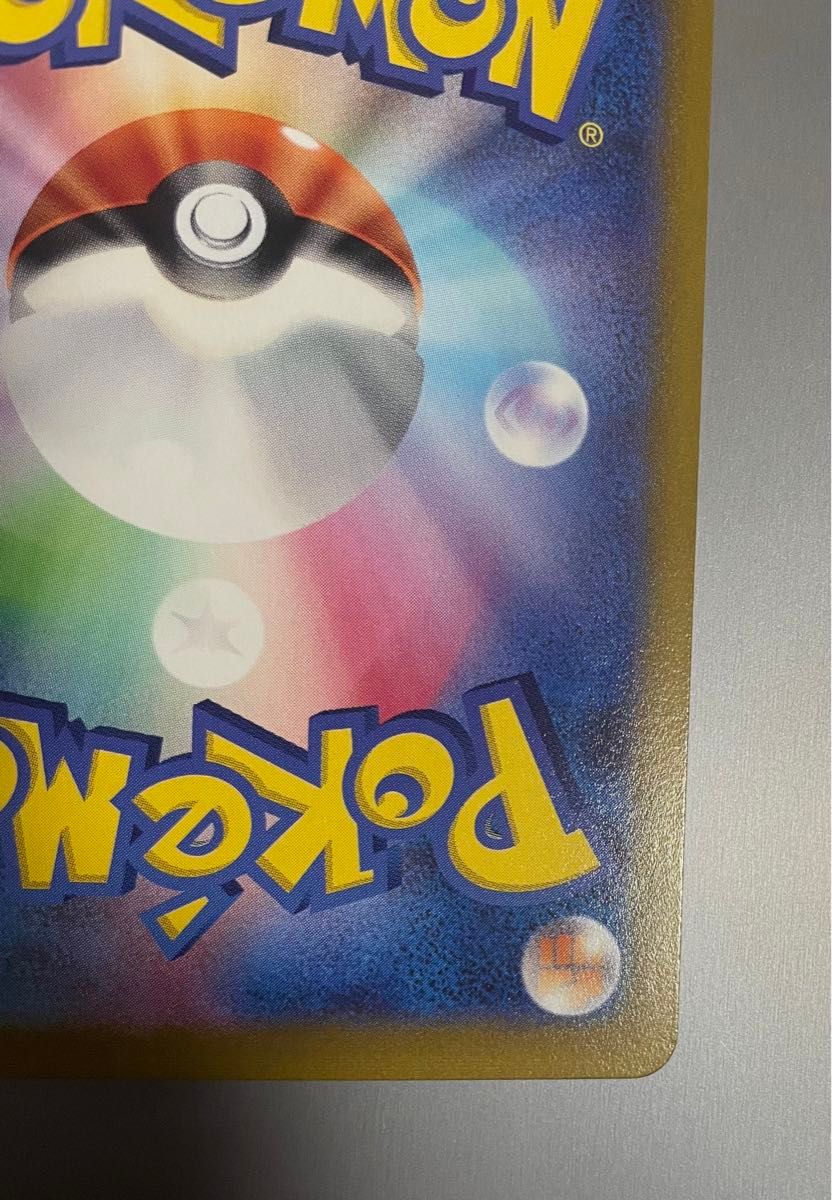 ギラティナv sa ポケモンカード|Yahoo!フリマ(旧PayPayフリマ) ギラティナv sa ポケモンカード|Yahoo!フリマ(旧PayPayフリマ)