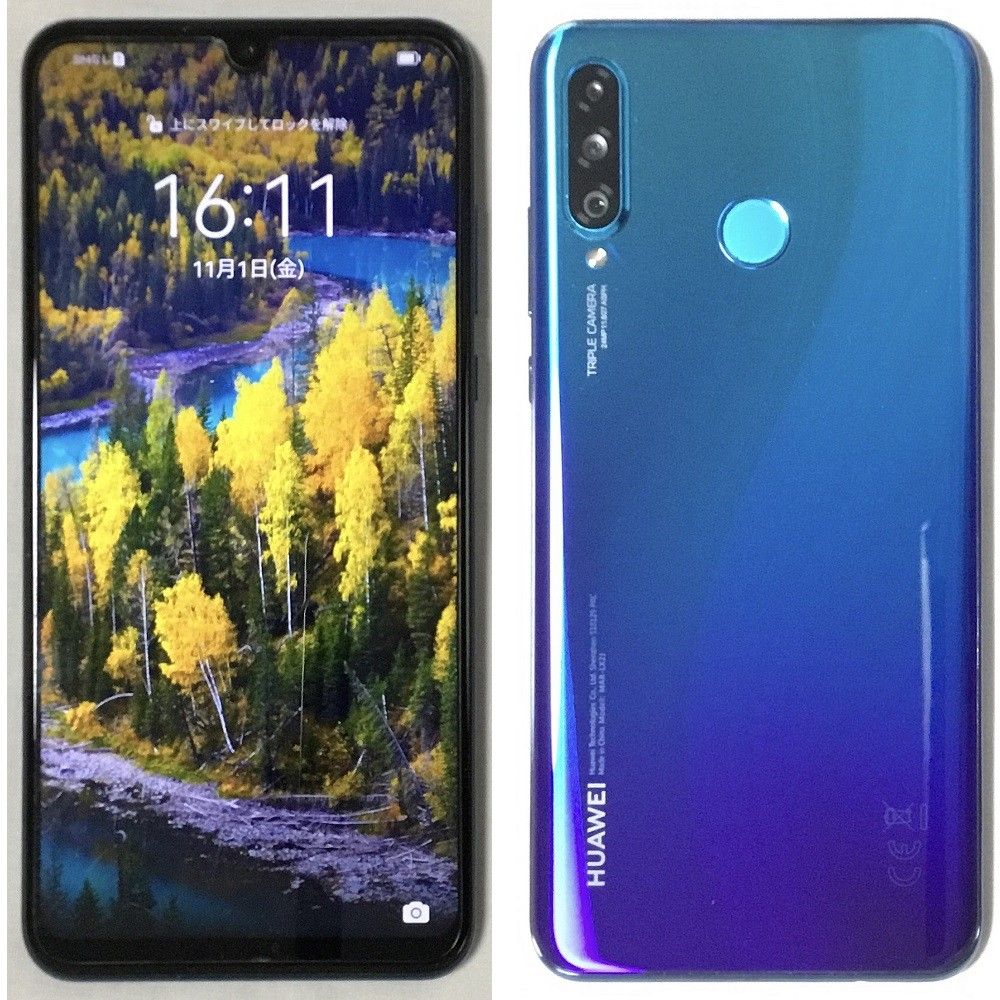 Huawei P30 lite SIMフリー|Yahoo!フリマ(旧PayPayフリマ) Huawei P30 lite SIMフリー|Yahoo!フリマ(旧PayPayフリマ)