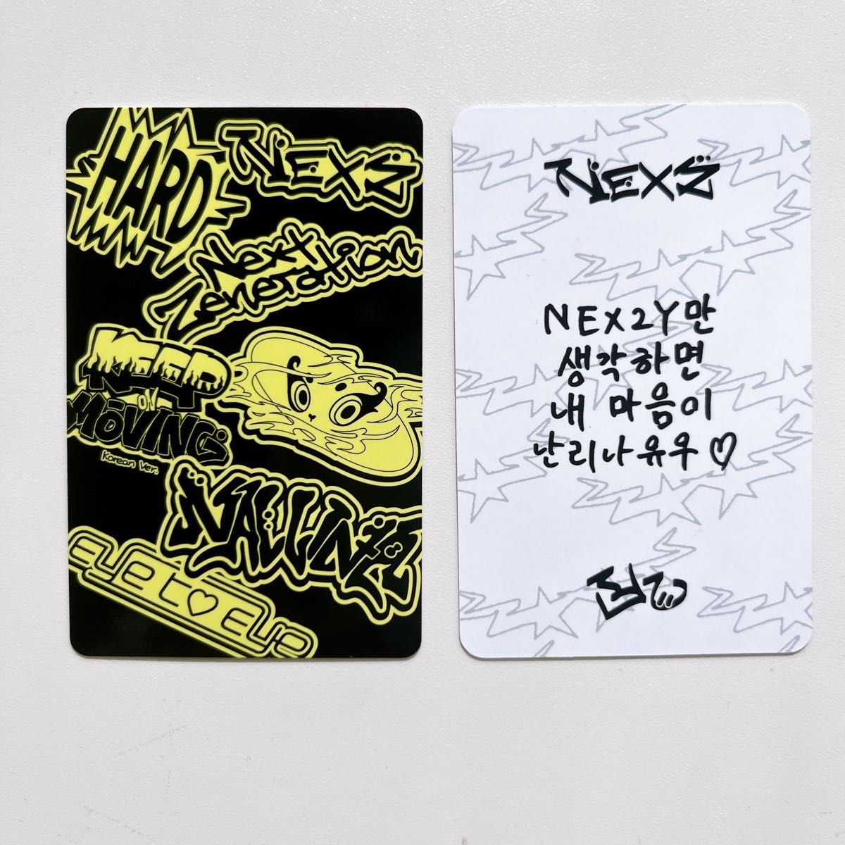 NEXZ ネクスジ ユウ YU トレカ 2枚 証明写真付き|Yahoo!フリマ NEXZ ネクスジ ユウ YU トレカ 2枚 証明写真付き|Yahoo!フリマ