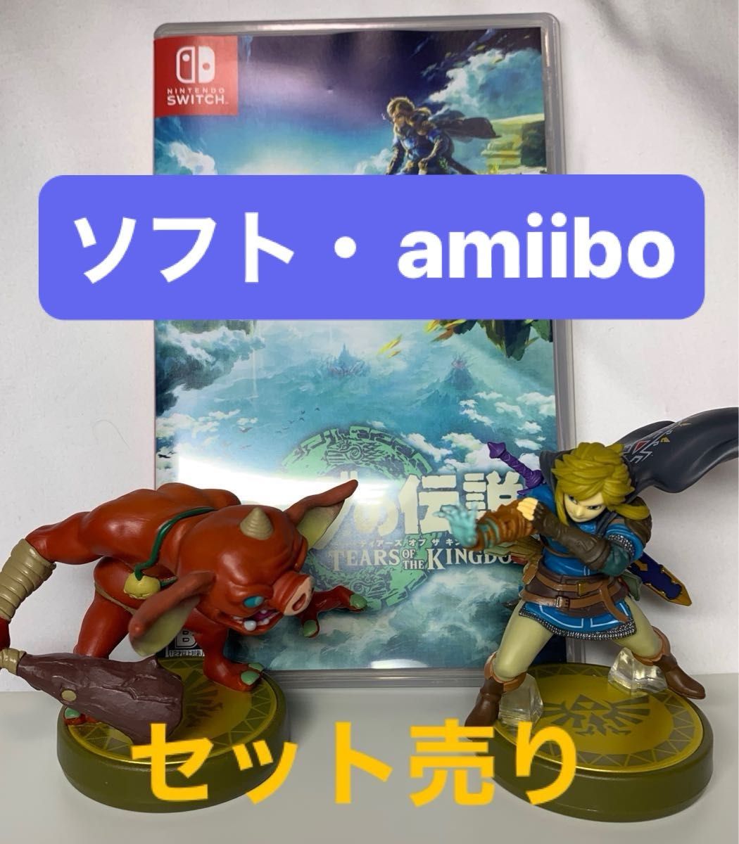 まとめ売り Switch ゼルダの伝説 ティアーズオブザキングダム まとめ売り Switch ゼルダの伝説 ティアーズオブザキングダム