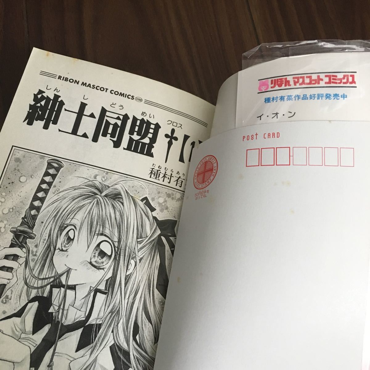 Paypayフリマ 紳士同盟クロス 全11巻 種村有菜 Paypayフリマ 紳士同盟クロス 全11巻 種村有菜