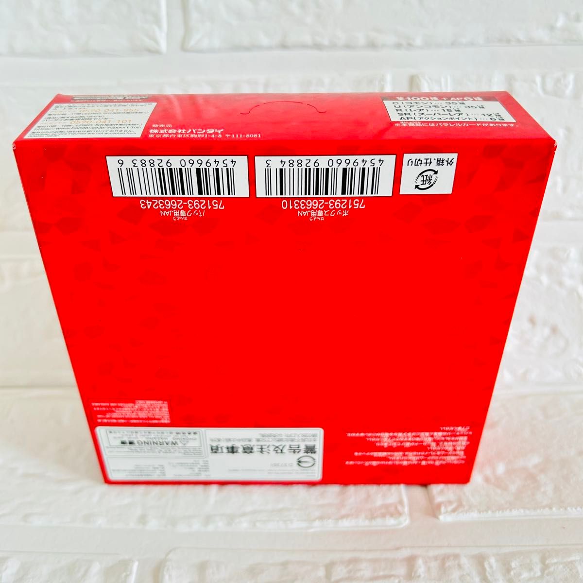 ユニオンアリーナ 鬼滅の刃 新品未開封 テープ付き 1box|Yahoo ユニオンアリーナ 鬼滅の刃 新品未開封 テープ付き 1box|Yahoo