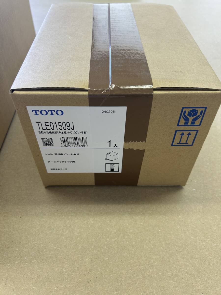 TOTO アクアオート(自動水栓グースネックタイプ)TLE33SB3A TOTO アクアオート(自動水栓グースネックタイプ)TLE33SB3A
