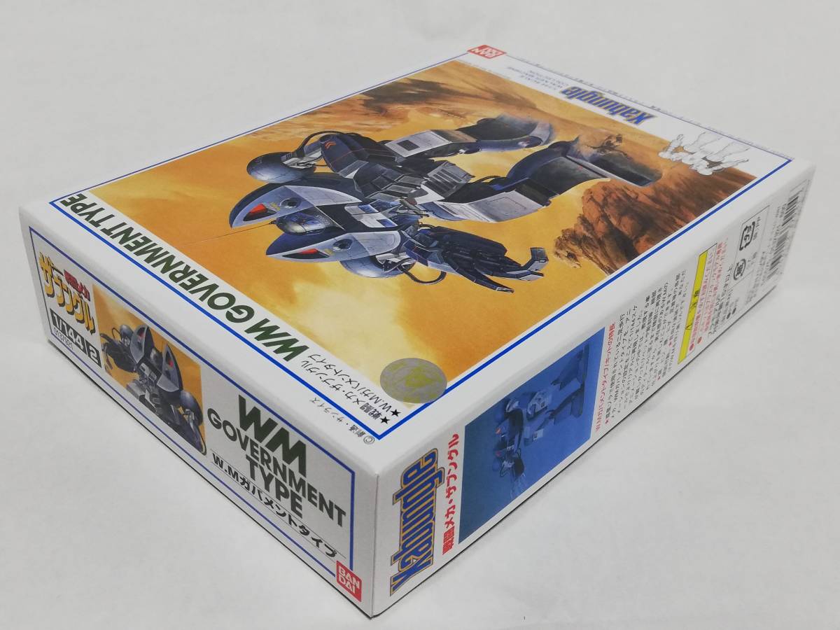 1/144 Government type Blue Gale Xabungle Bandai used not yet constructed plastic model rare 