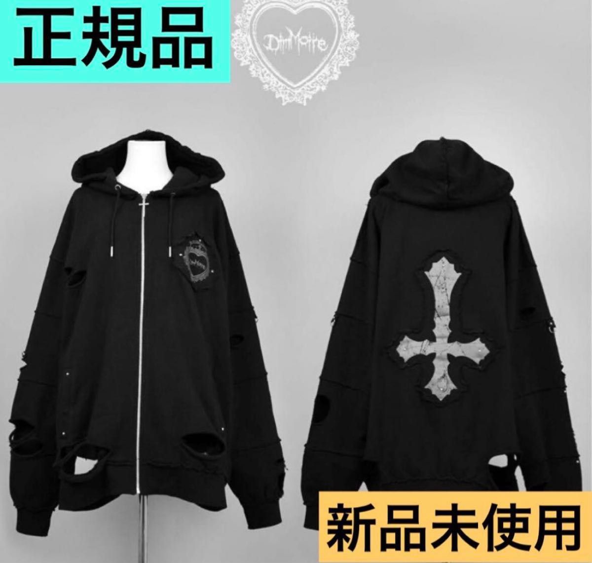 DimMoire ディムモアール 魔導士パーカー フーディ グレー REFLEM DimMoire ディムモアール 魔導士パーカー フーディ グレー REFLEM