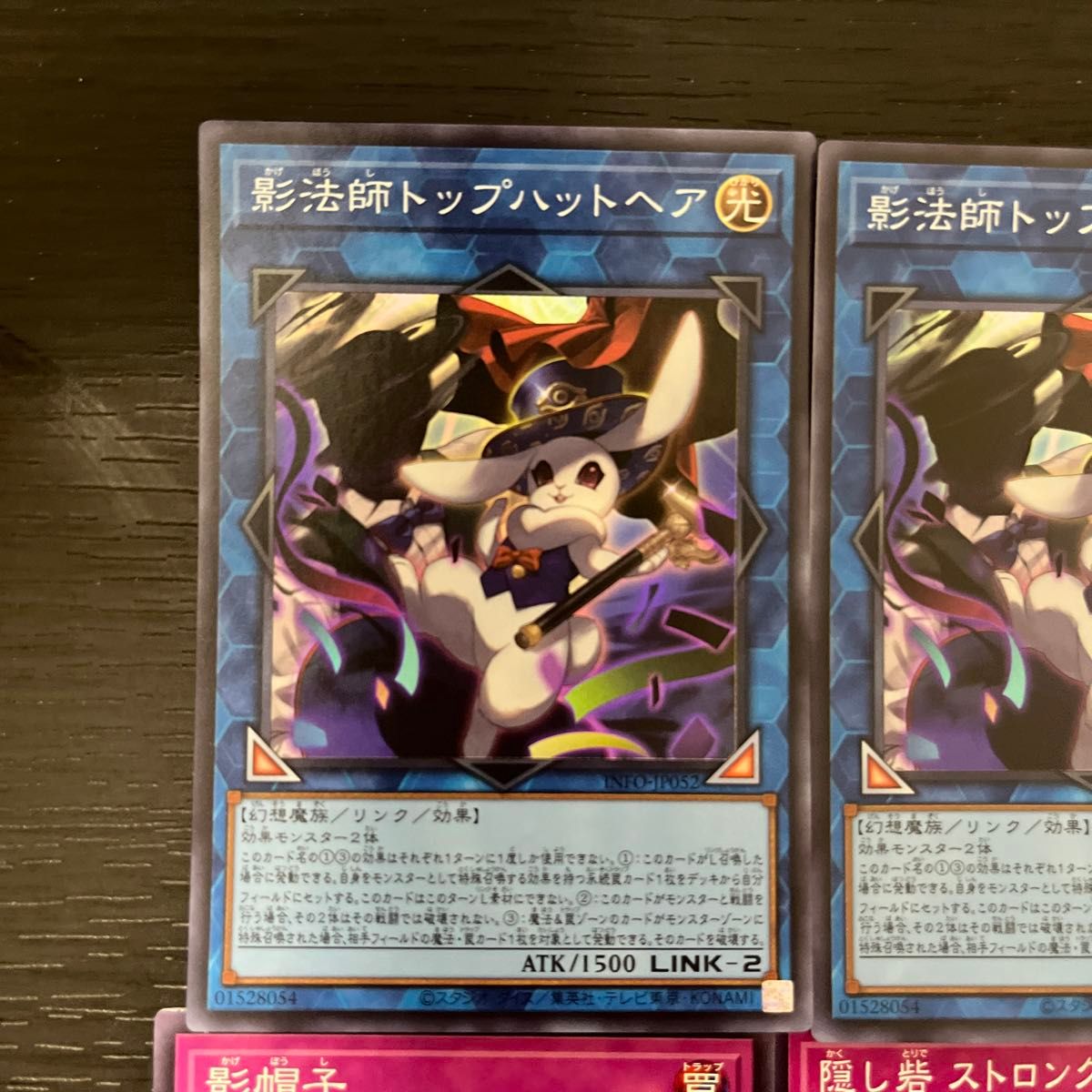 遊戯王 影法師トップハットヘア等 計12枚|Yahoo!フリマ(旧 遊戯王 影法師トップハットヘア等 計12枚|Yahoo!フリマ(旧