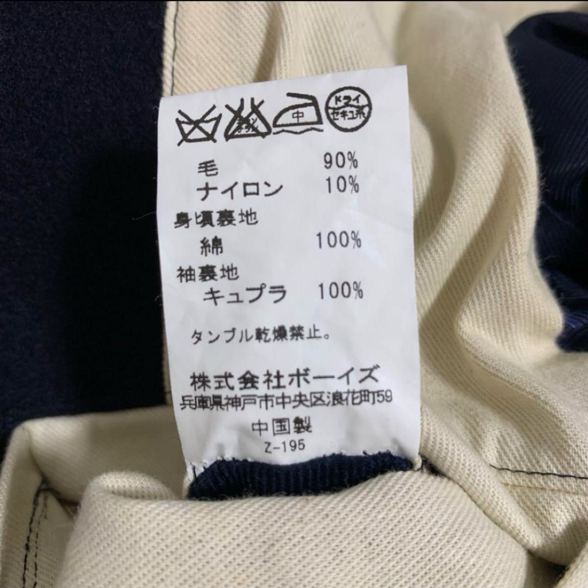 美品】orcival オーシバル ダブル ピーコート ウールコート 美品】orcival オーシバル ダブル ピーコート ウールコート