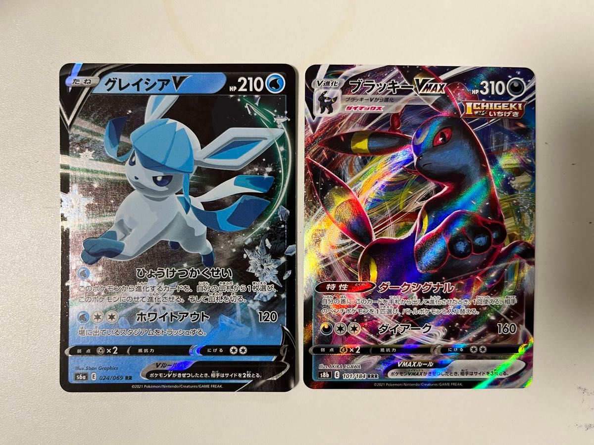 早い者勝ち 】ポケモンカード グレイシアV ブラッキーVmax 早い者勝ち 】ポケモンカード グレイシアV ブラッキーVmax