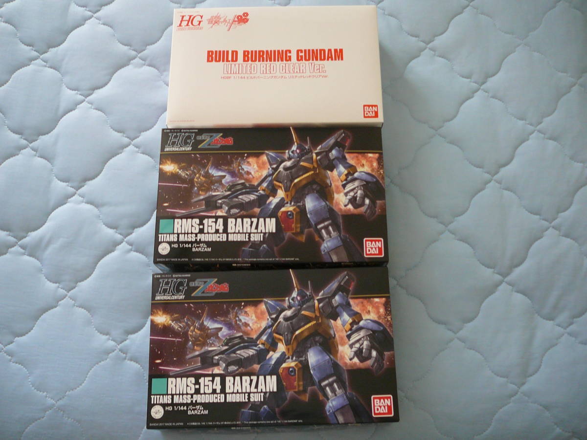 リミテッドクリア ビルドバーニング 当選品新品 即決のみバーザム2個