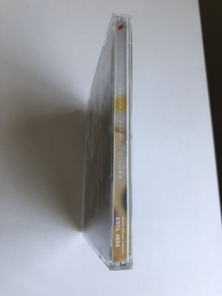 ヤフオク 帯無し 美品 いきものがかり ラストシーン ぼ ヤフオク 帯無し 美品 いきものがかり ラストシーン ぼ
