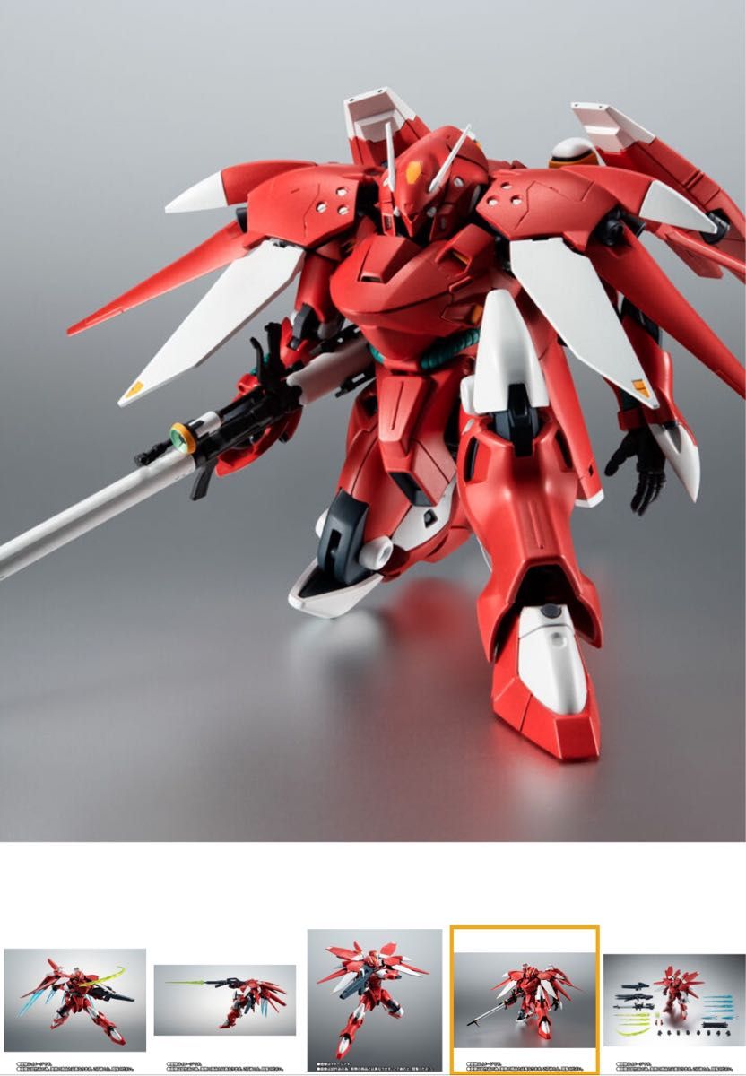 ROBOT魂 <SIDE MS> AGX-04A1 ガーベラ・テトラ改 ver ROBOT魂 <SIDE MS> AGX-04A1 ガーベラ・テトラ改 ver