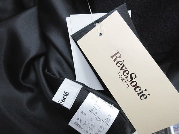 超人気の ◇/新品 山藤インターナショナル Reve Socie ウール ステン