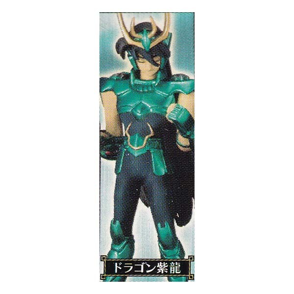 超造形魂 聖闘士星矢 冥王ハーデス冥界編 SOUL OF HYPER FIGURATION SAINT SEIYA PART1 ドラゴン紫龍 フィギュア_画像1