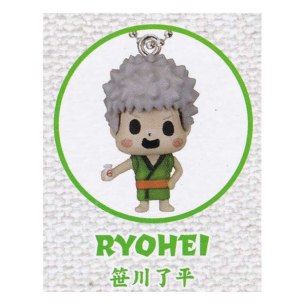  Katekyo Hitman REBORN! Reborn tebi Reborn mascot key chain .. travel compilation Part1 Sasagawa . flat RYOHEI gachapon 