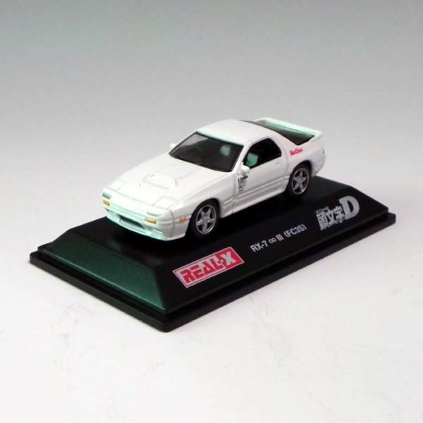 開封品 ヨーデル 1 72 Real X リアル X 頭文字d イニシャルd Rx 7 3 Fc3s 高橋亮介 模型 ミニカー Jauce Shopping Service Yahoo Japan Auctions Ebay Japan 開封品 ヨーデル 1 72 Real X リアル X 頭文字d イニシャルd Rx 7 3 Fc3s 高橋亮介 模型 ミニカー Jauce Shopping Service Yahoo Japan Auctions Ebay Japan
