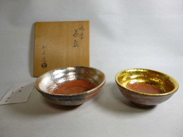 旧家から 楽焼 七世 和楽 赤楽 嶋台茶碗 金銀一対 共箱/茶道具 www