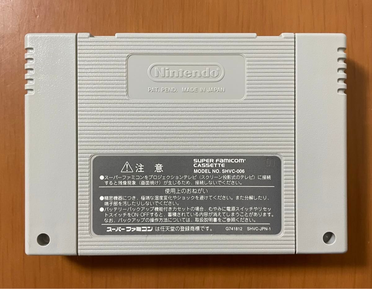 SFC ENIX ドラゴンクエストIII DRAGON QUEST III SFC ENIX ドラゴンクエストIII DRAGON QUEST III