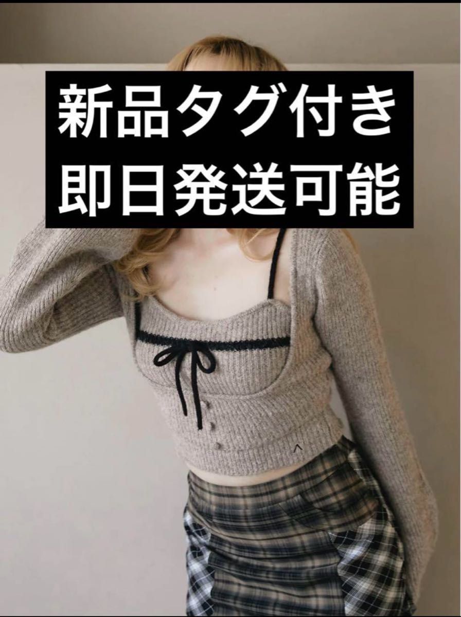 ANDMARY アンドマリー Natalie ribbon set|Yahoo!フリマ(旧 ANDMARY アンドマリー Natalie ribbon set|Yahoo!フリマ(旧