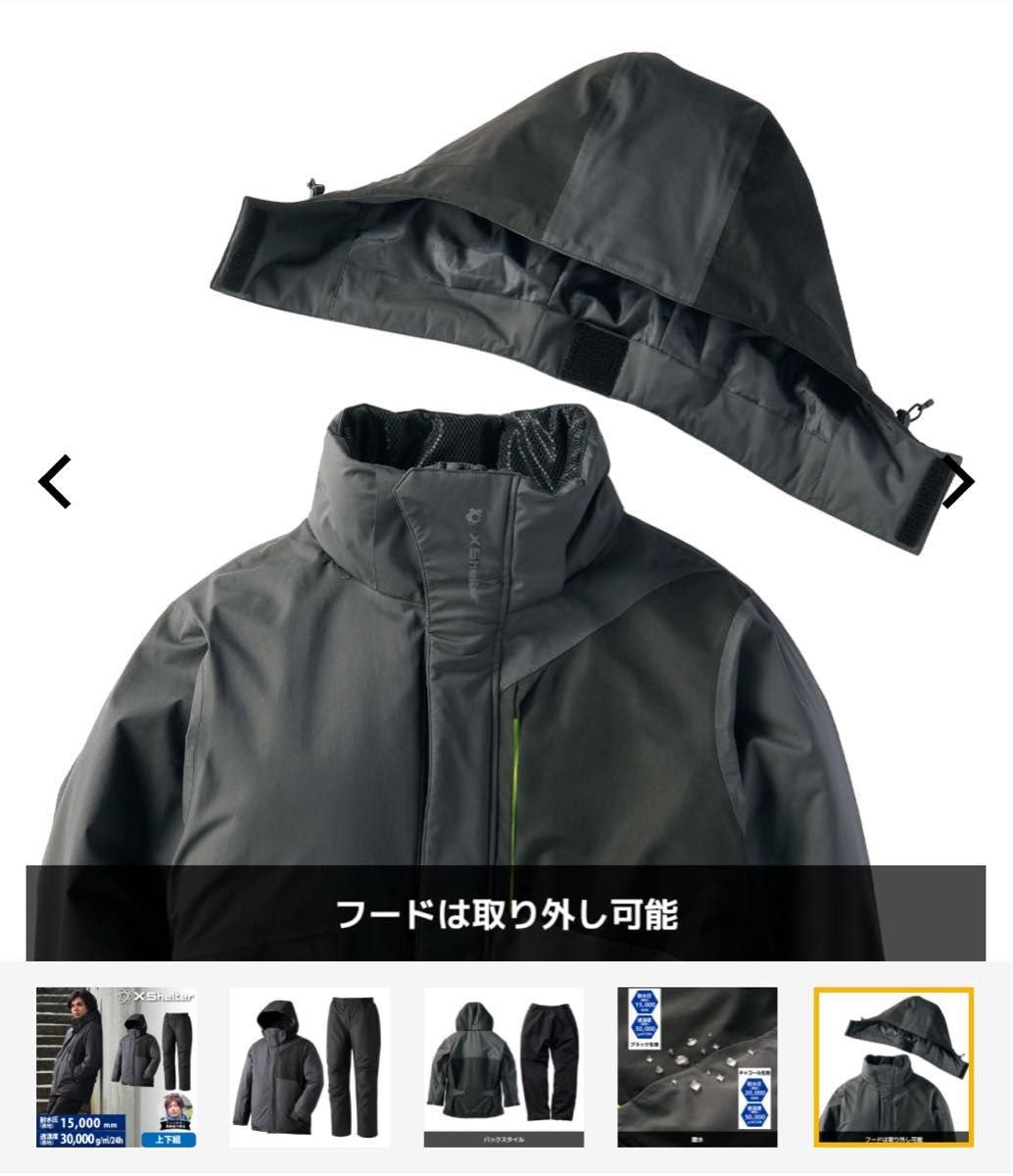 ワークマン エックスシェルター 断熱イージスプレミアム 防水 ワークマン エックスシェルター 断熱イージスプレミアム 防水