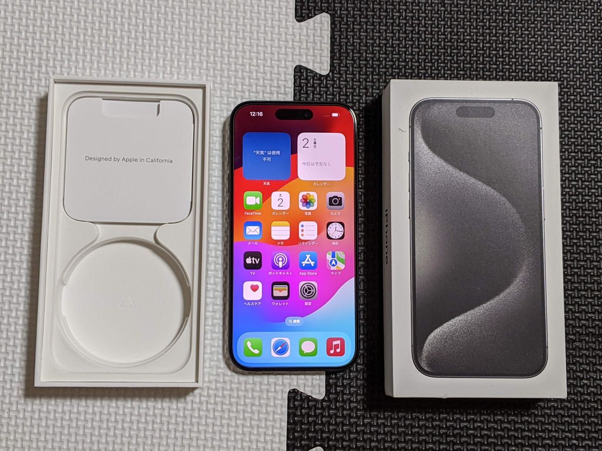 訳あり】iphone 15 pro 128gb ブラックチタニウム SIMフリー 訳あり】iphone 15 pro 128gb ブラックチタニウム SIMフリー