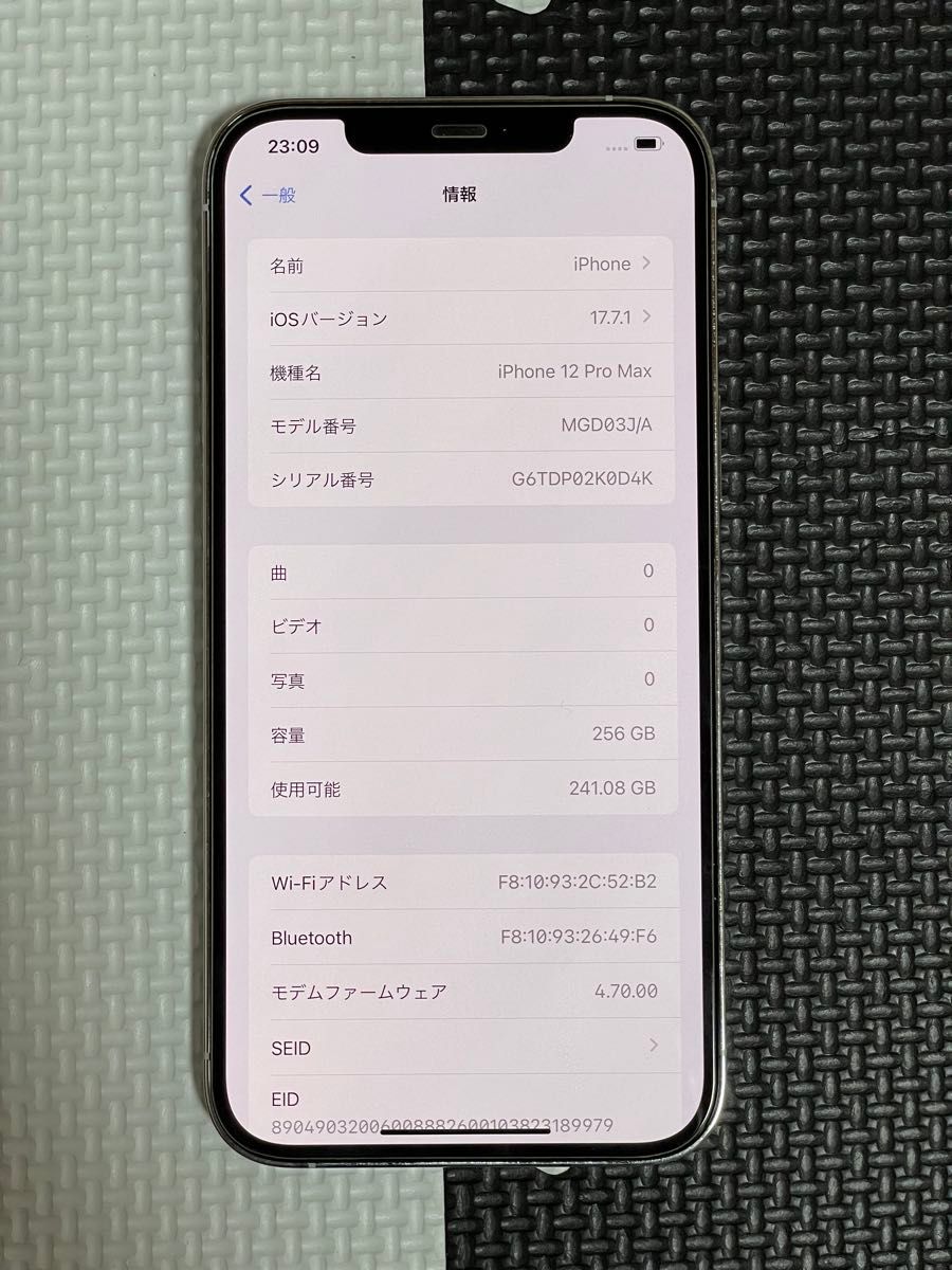 Apple iPhone 12 pro max 256GB シルバー SIMフリー|Yahoo Apple iPhone 12 pro max 256GB シルバー SIMフリー|Yahoo