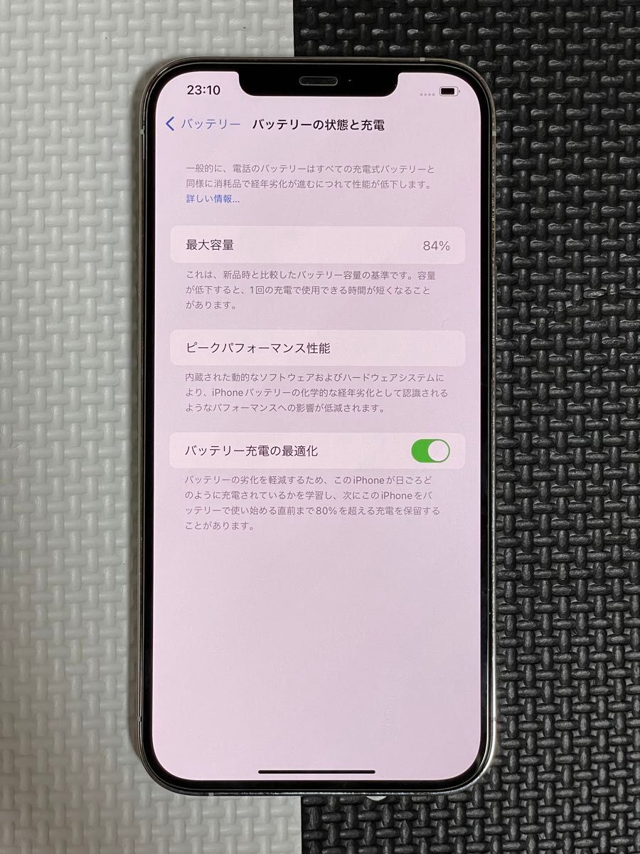 Apple iPhone 12 pro max 256GB シルバー SIMフリー|Yahoo Apple iPhone 12 pro max 256GB シルバー SIMフリー|Yahoo