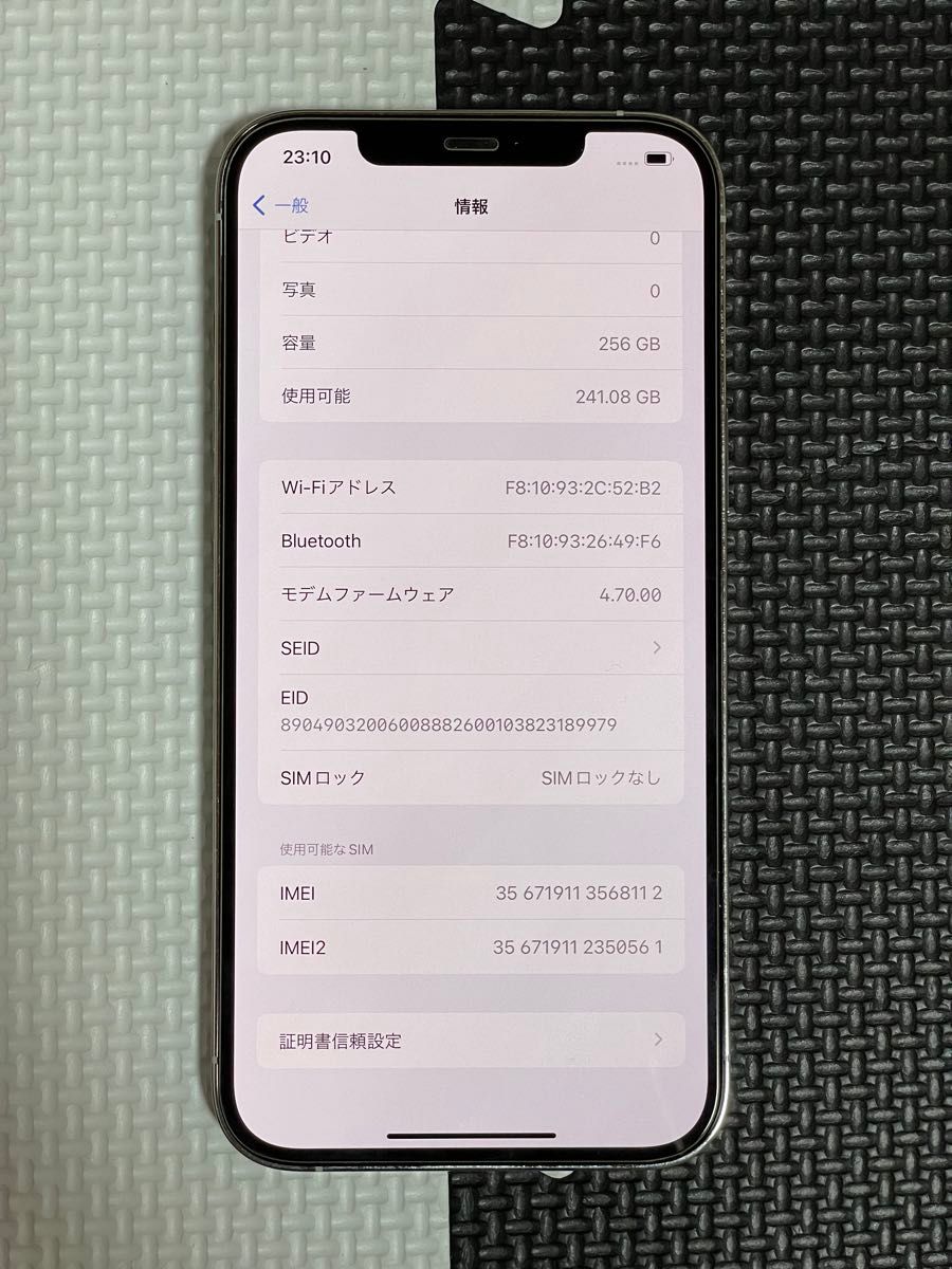 Apple iPhone 12 pro max 256GB シルバー SIMフリー|Yahoo Apple iPhone 12 pro max 256GB シルバー SIMフリー|Yahoo