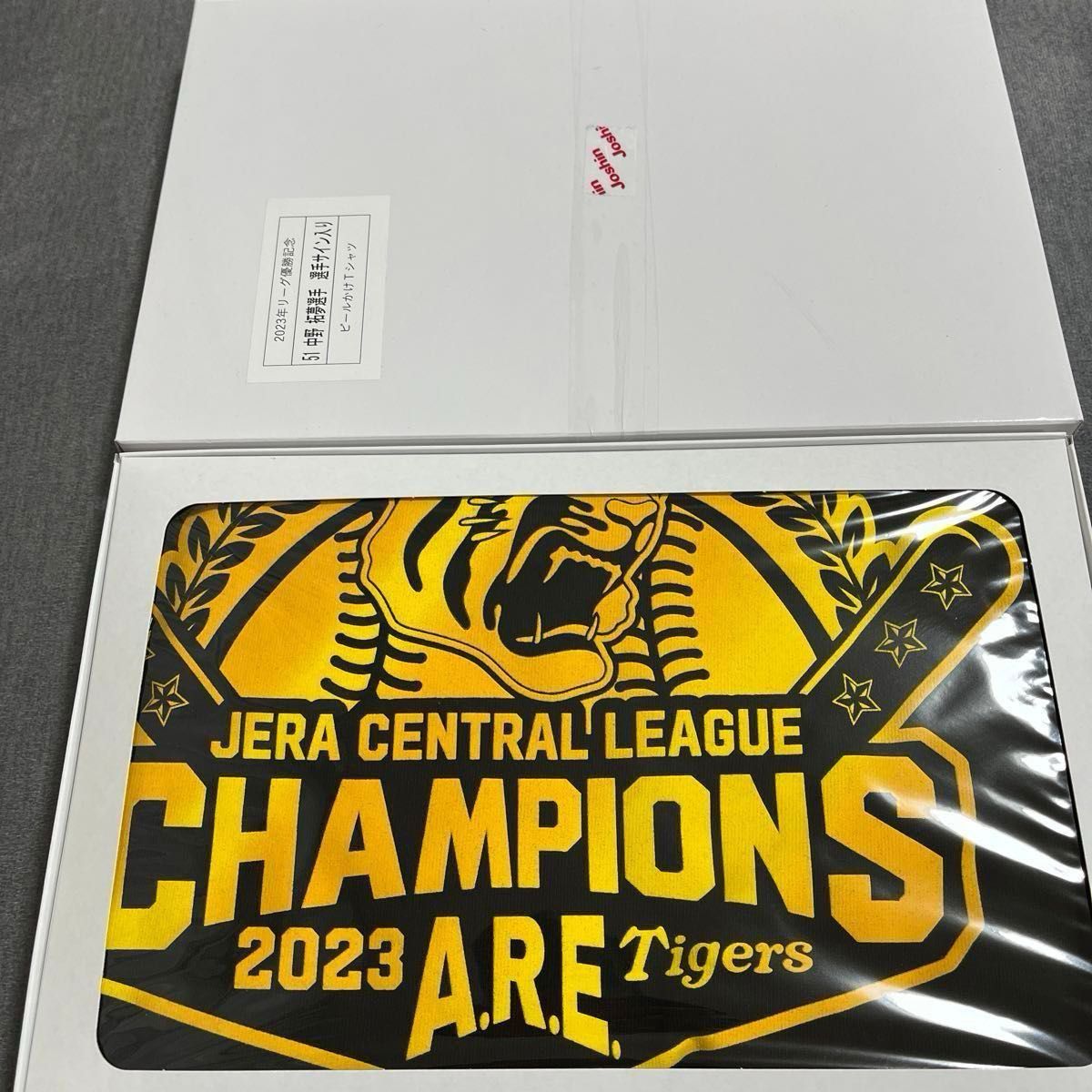 最終値下げ 阪神タイガース優勝記念 中野拓夢選手サイン入り 最終値下げ 阪神タイガース優勝記念 中野拓夢選手サイン入り