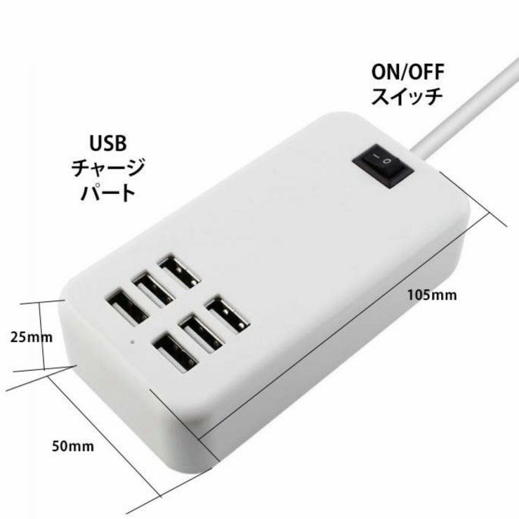 電源タップ USB スマホ タブレット 6ポート 充電器 コンセント 電源タップ USB スマホ タブレット 6ポート 充電器 コンセント