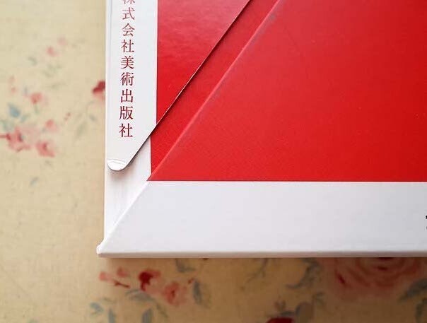 81763/ADC年鑑 11冊セット TOKYO ART DIRECTORS CLUB ANNUAL 81763/ADC年鑑 11冊セット TOKYO ART DIRECTORS CLUB ANNUAL