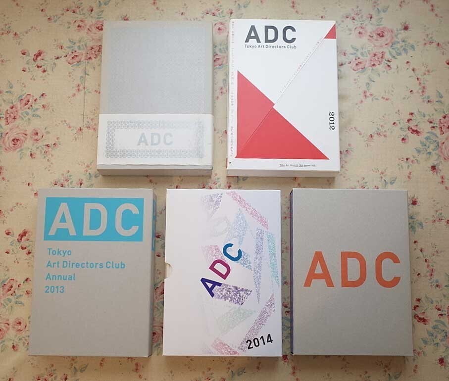 81763/ADC年鑑 11冊セット TOKYO ART DIRECTORS CLUB ANNUAL 81763/ADC年鑑 11冊セット TOKYO ART DIRECTORS CLUB ANNUAL