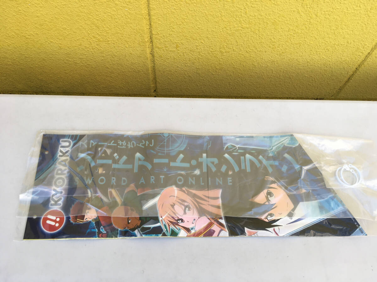 非売品 京楽 スマートぱちんこ SAO ソードアート・オンライン 非売品 京楽 スマートぱちんこ SAO ソードアート・オンライン