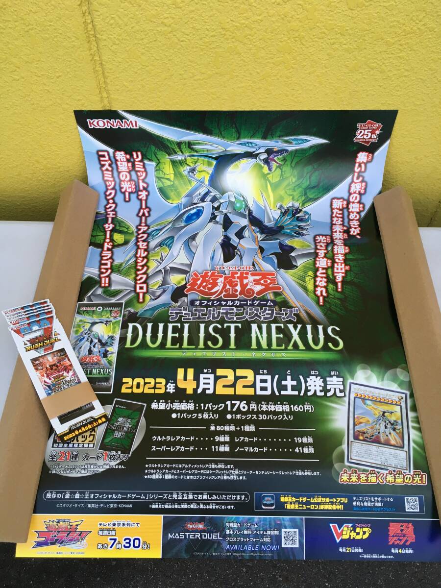 遊戯王 キャラクタースリーブ キャラスリ 霊使い ウィン エリア 遊戯王 キャラクタースリーブ キャラスリ 霊使い ウィン エリア
