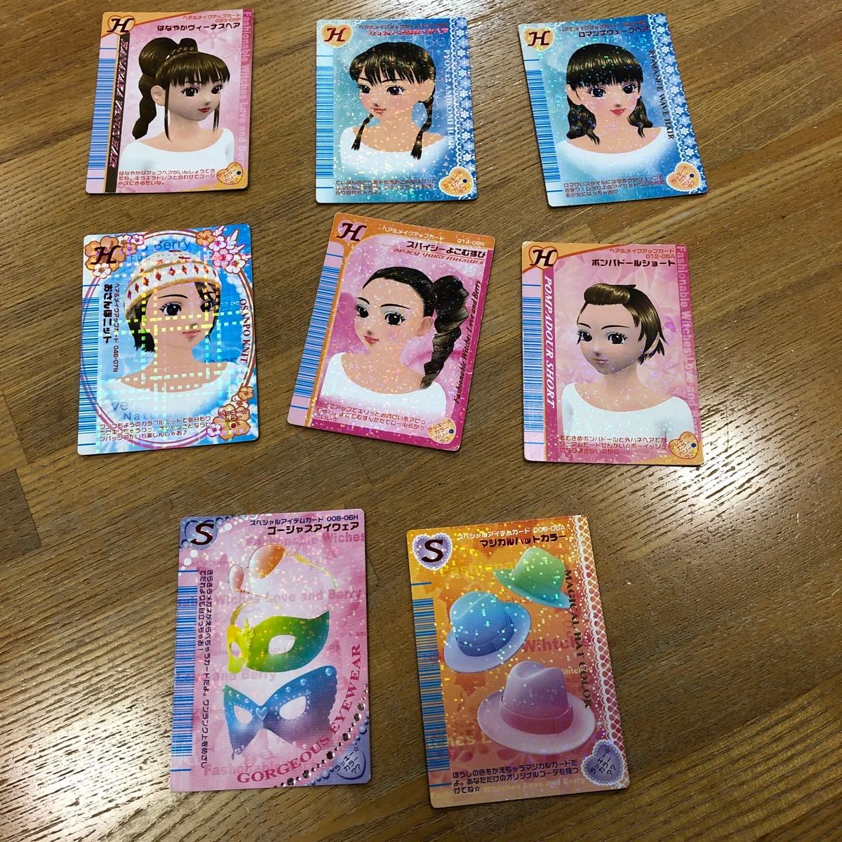 セット販売 オシャレ魔女 ラブandベリー カード 32枚 バラ売りも セット販売 オシャレ魔女 ラブandベリー カード 32枚 バラ売りも