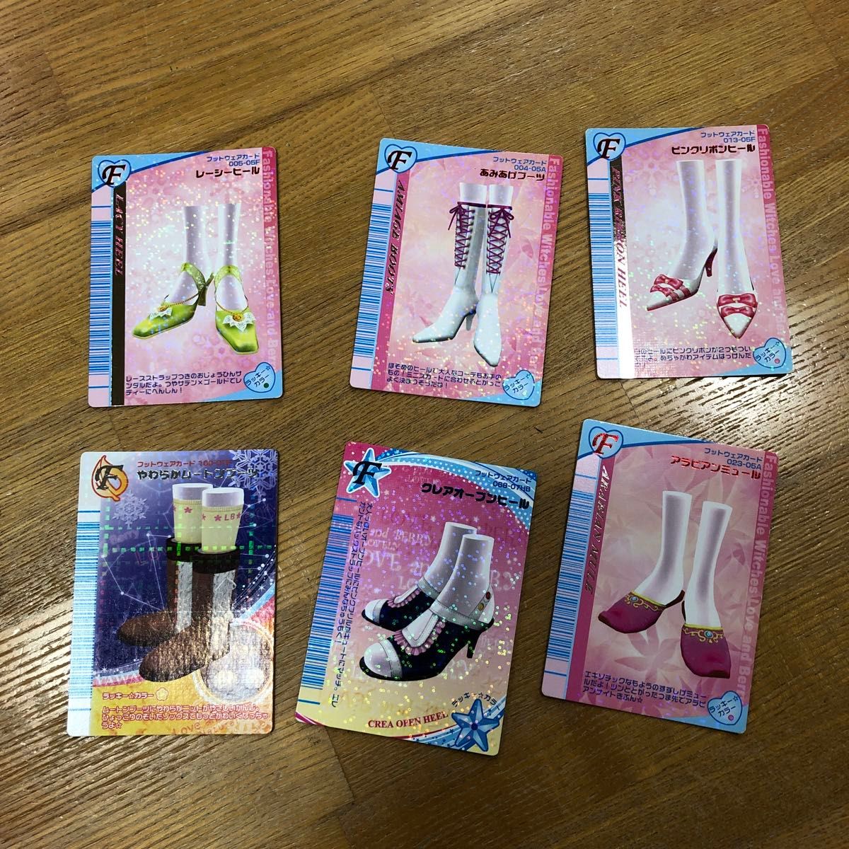 セット販売 オシャレ魔女 ラブandベリー カード 32枚 バラ売りも セット販売 オシャレ魔女 ラブandベリー カード 32枚 バラ売りも