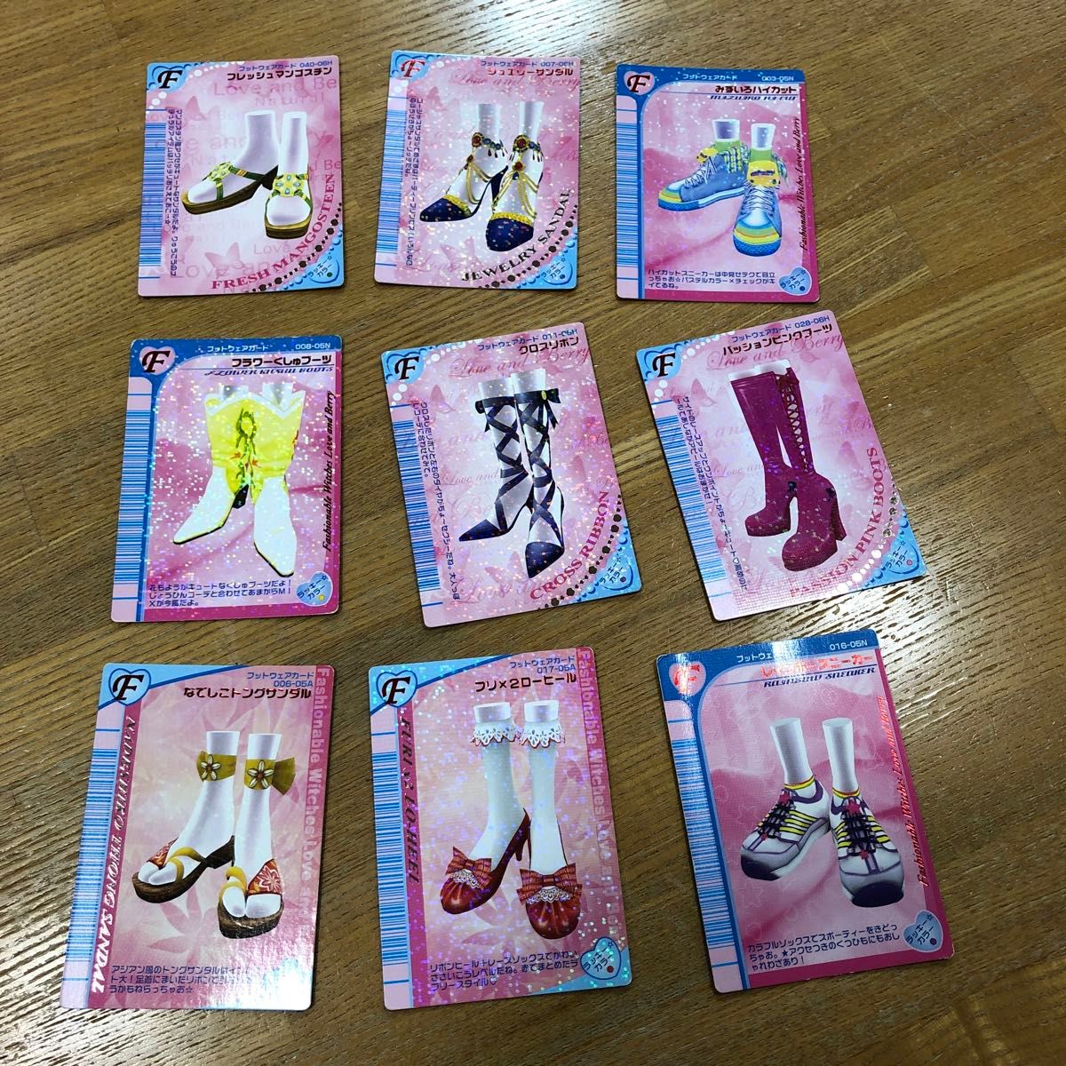 セット販売 オシャレ魔女 ラブandベリー カード 32枚 バラ売りも セット販売 オシャレ魔女 ラブandベリー カード 32枚 バラ売りも