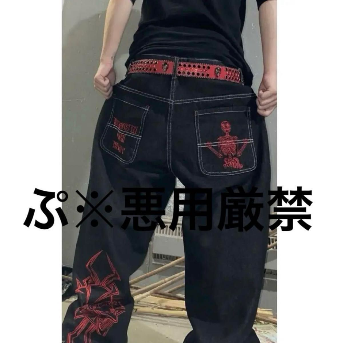 黒 赤 バギーデニム sk8 y2k 海外 スケーター 黒 赤 バギーデニム sk8 y2k 海外 スケーター