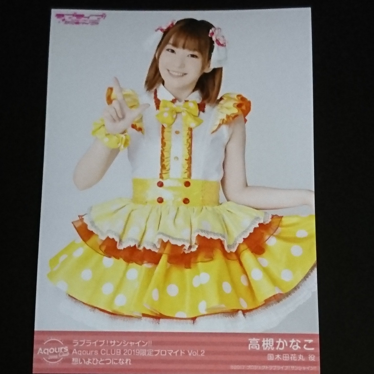 ヤフオク ラブライブ サンシャイン 高槻かなこ Aqours Clu ヤフオク ラブライブ サンシャイン 高槻かなこ Aqours Clu