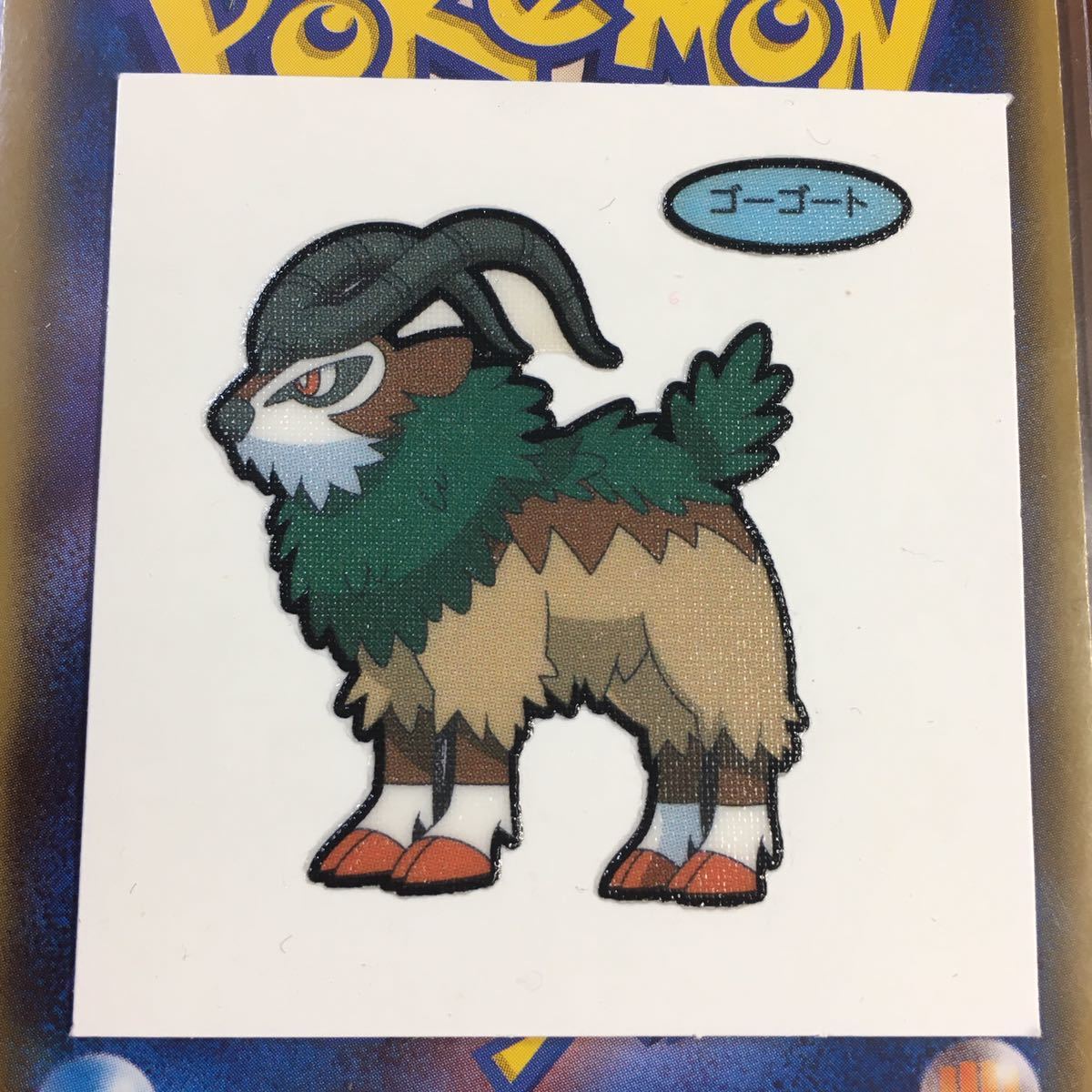 Tanakasan Shop ポケモンデコキャラシール 第一パン ポケモンパン ゴーゴート2 Tanakasan Shop ポケモンデコキャラシール 第一パン ポケモンパン ゴーゴート2