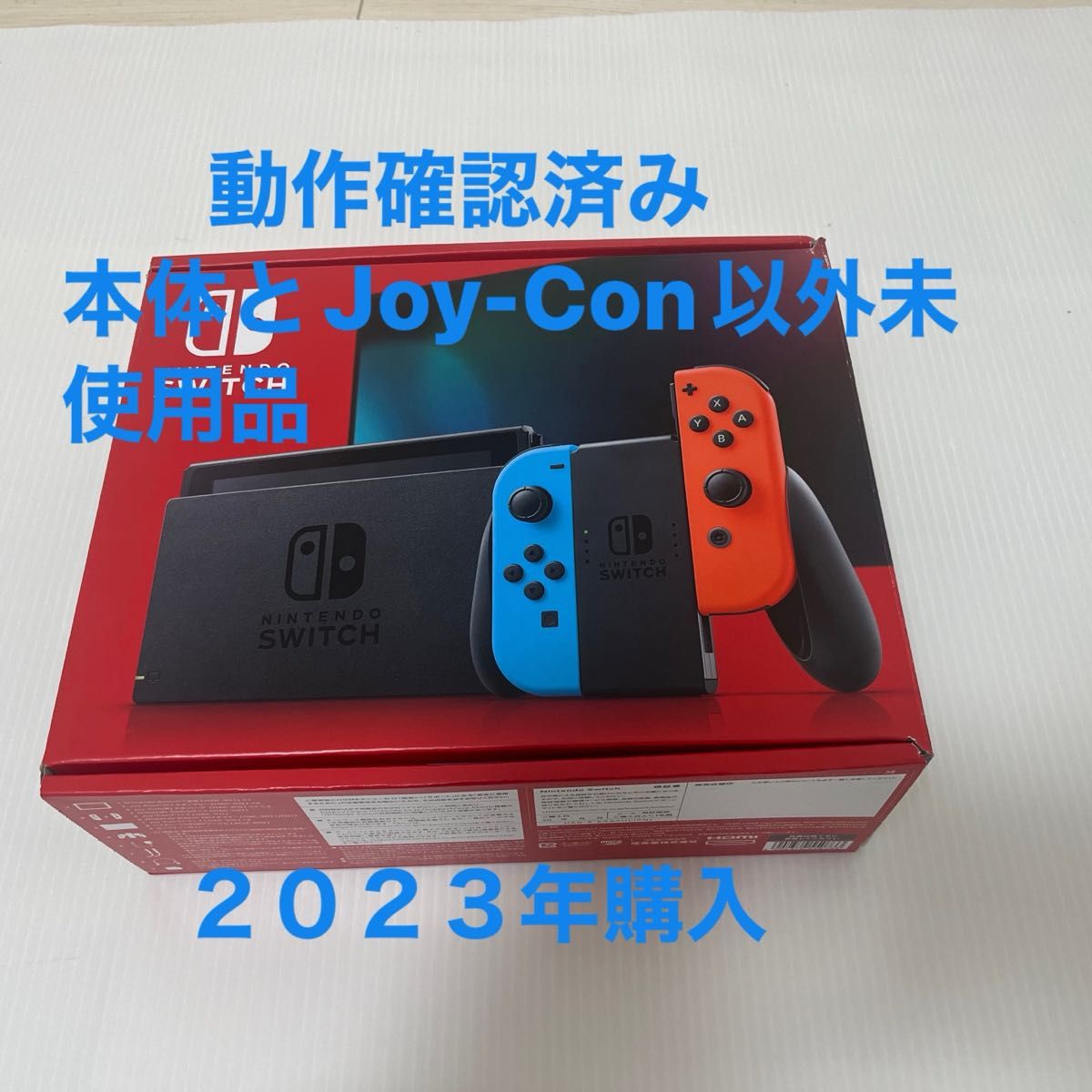 動作確認済み 美品 Nintendo Switch ニンテンドースイッチ 動作確認済み 美品 Nintendo Switch ニンテンドースイッチ