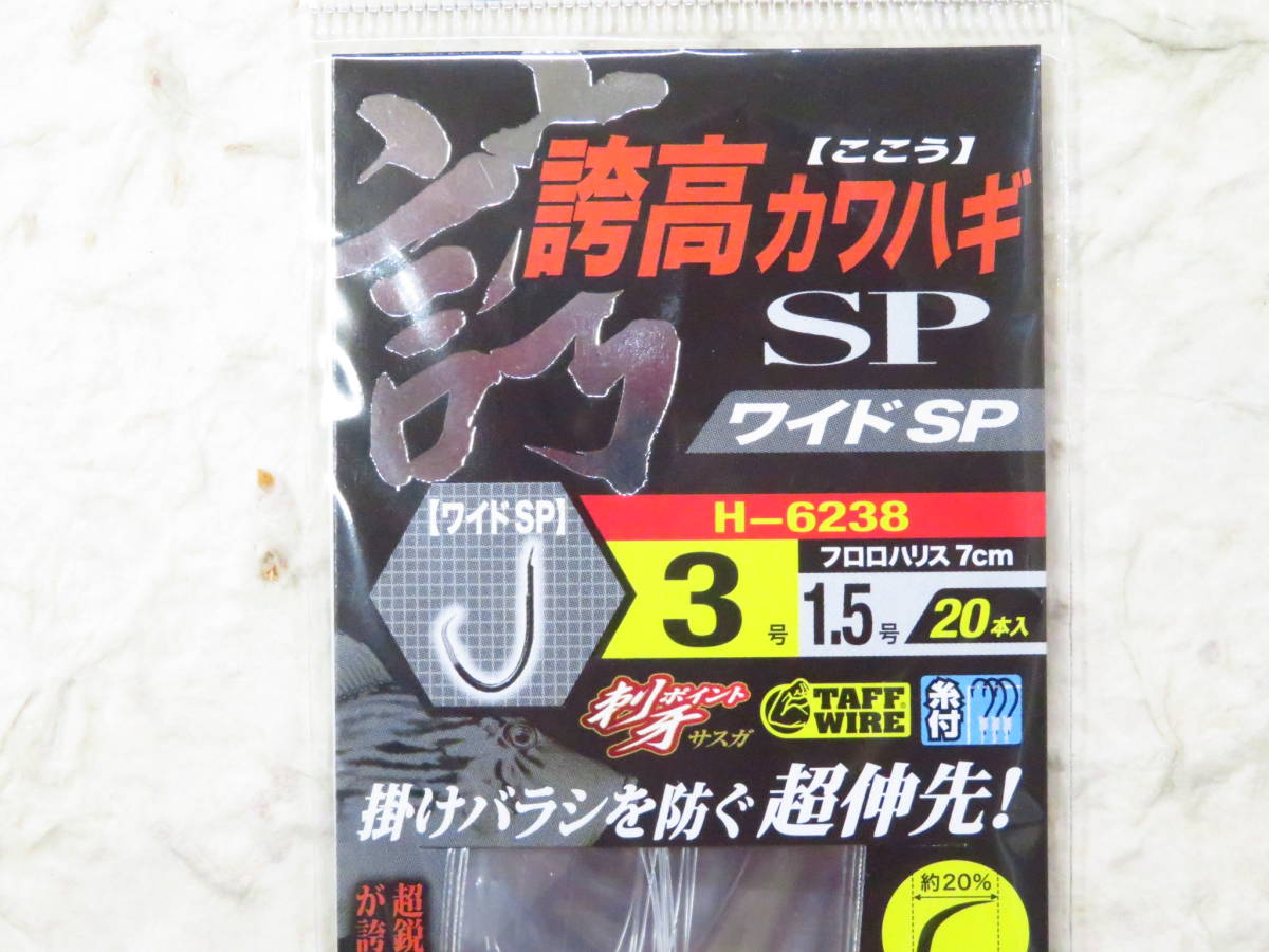 item_image_3