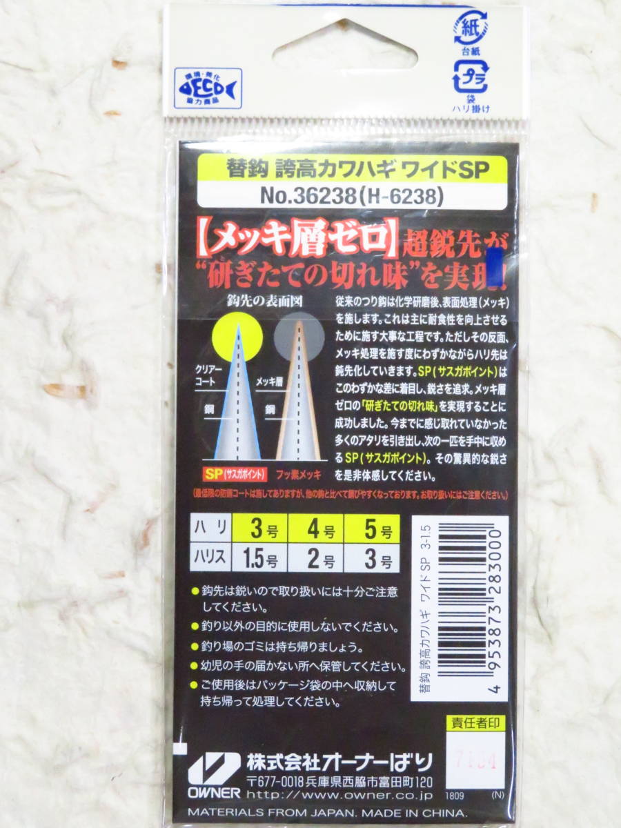item_image_4