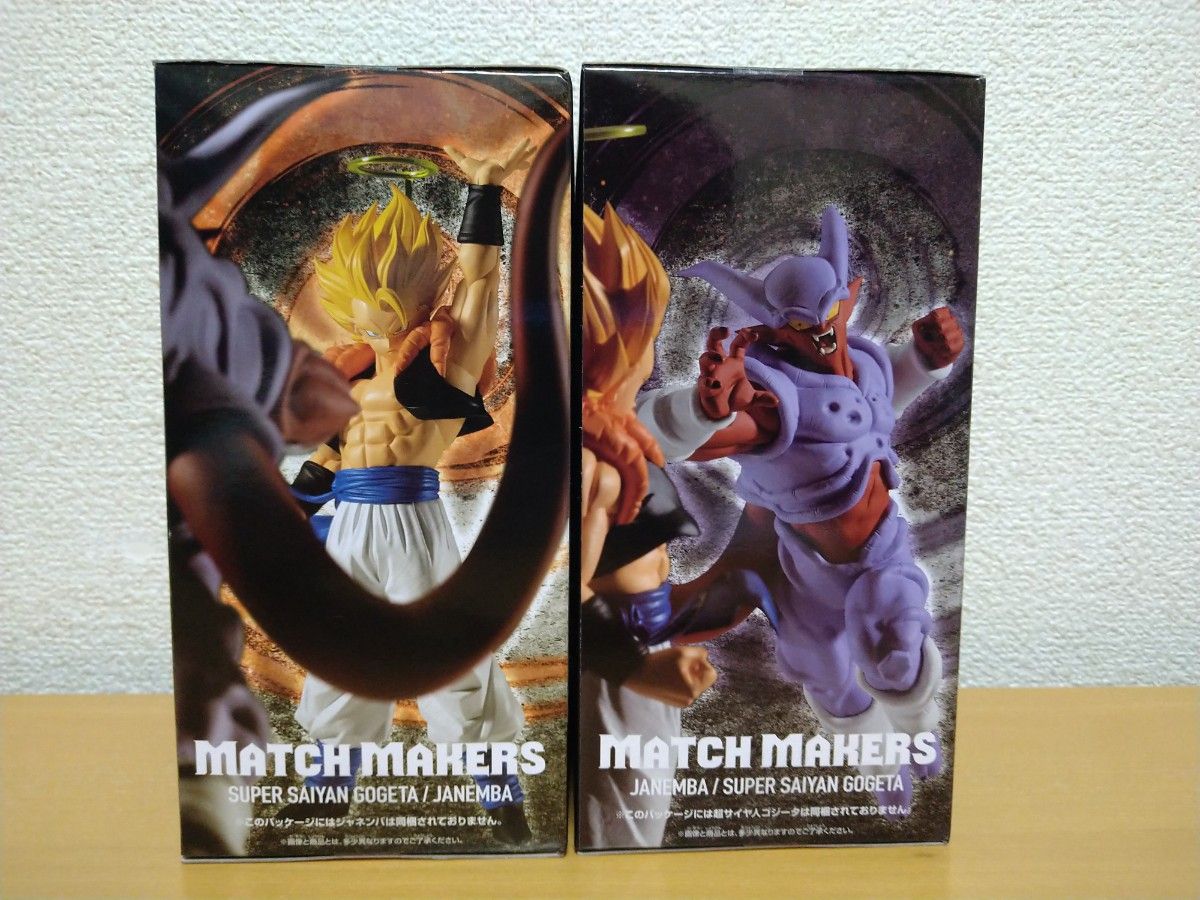 ドラゴンボールZ MATCH MAKERS 超サイヤ人ゴジータVS ジャネンバ ドラゴンボールZ MATCH MAKERS 超サイヤ人ゴジータVS ジャネンバ