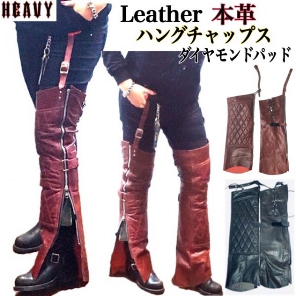  free shipping [HEAVY] leather hang chaps diamond pad garter chaps HUNG CHAPS RED-M Biker Harley Tourer protection against cold 